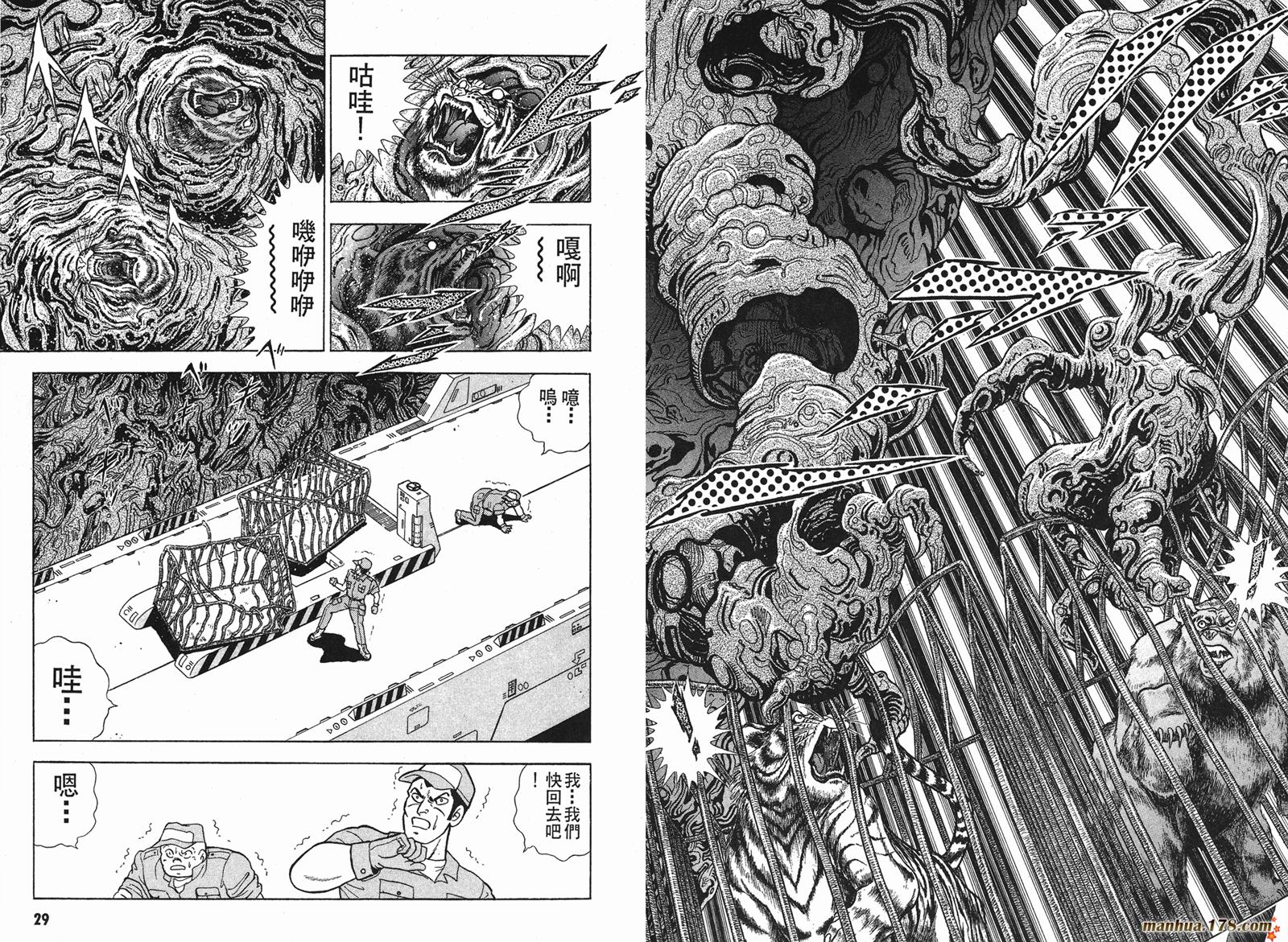 钢铁神兵Btx韩漫全集-第02卷无删减无遮挡章节图片 