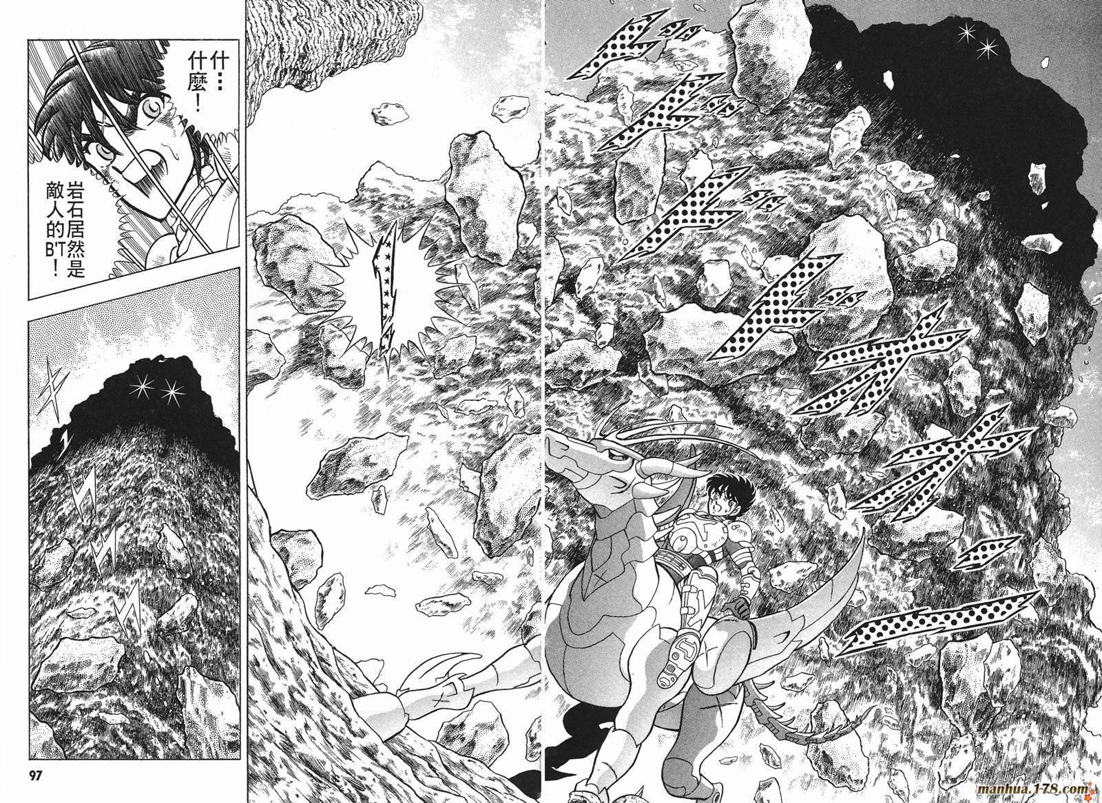 钢铁神兵Btx韩漫全集-第02卷无删减无遮挡章节图片 
