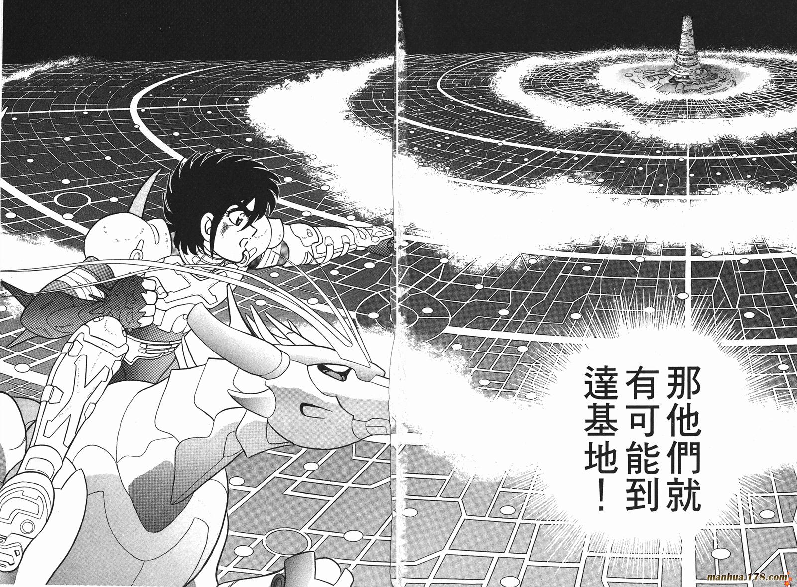 钢铁神兵Btx韩漫全集-第02卷无删减无遮挡章节图片 