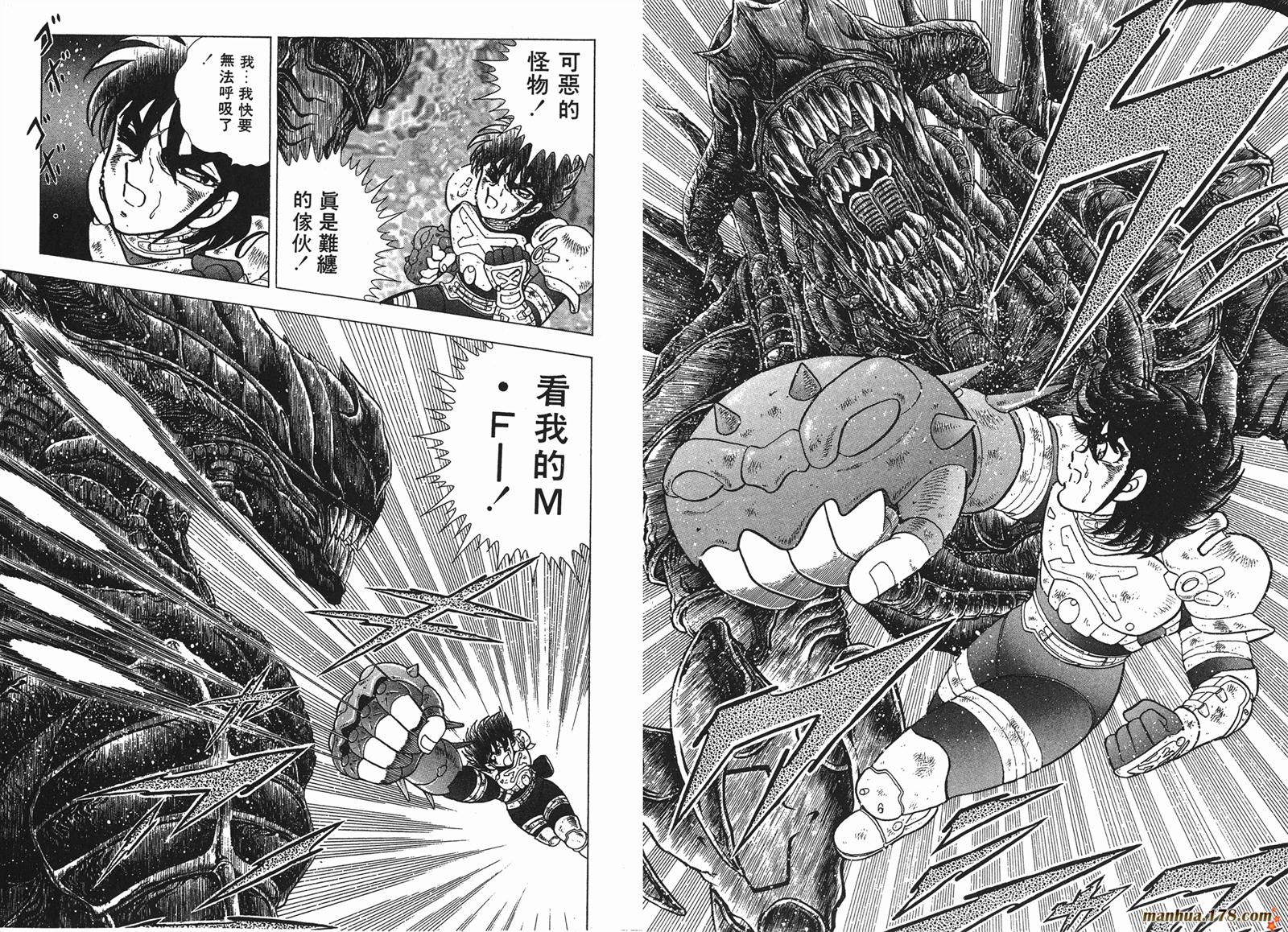 钢铁神兵Btx韩漫全集-第03卷无删减无遮挡章节图片 
