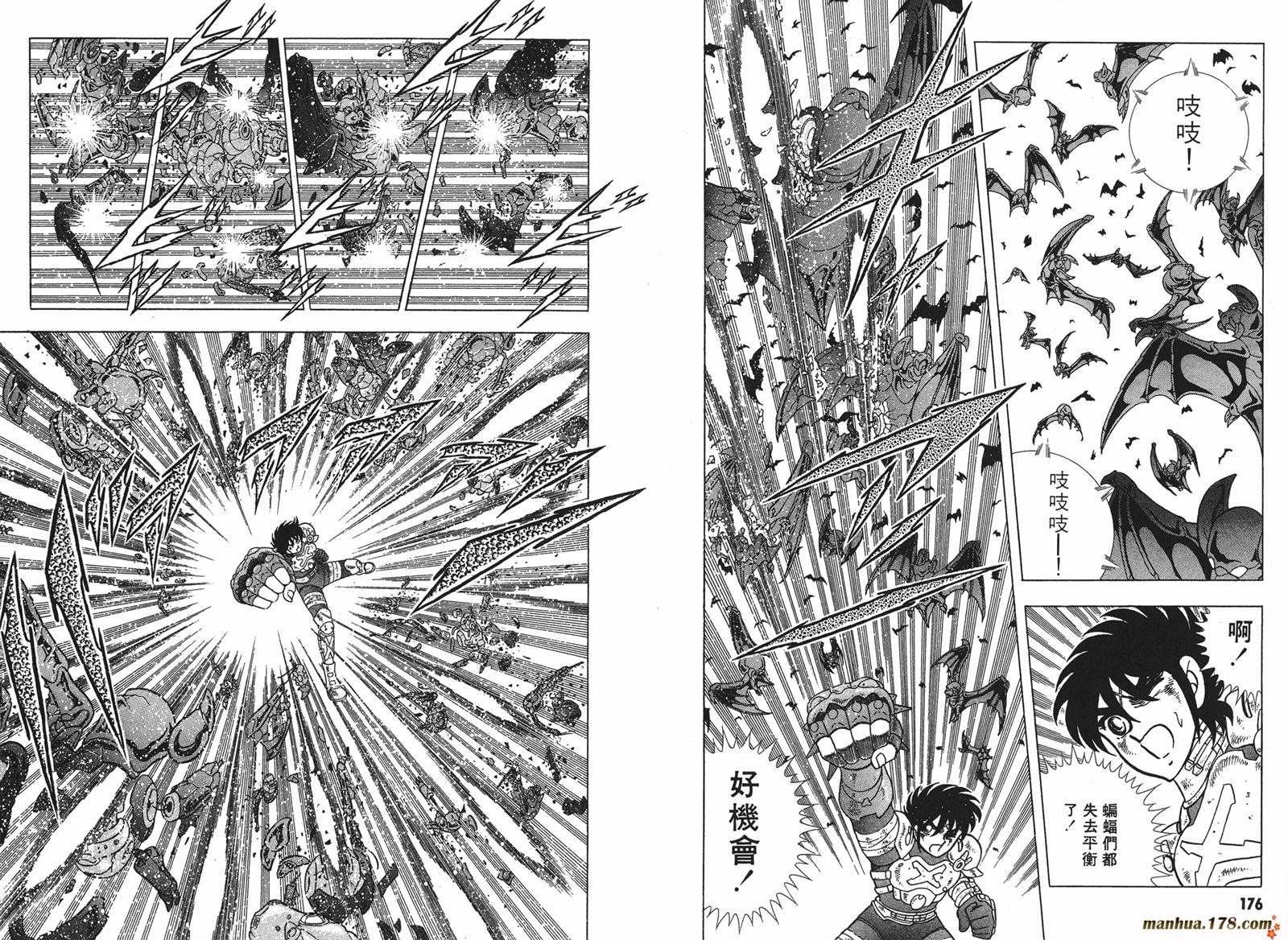 钢铁神兵Btx韩漫全集-第03卷无删减无遮挡章节图片 