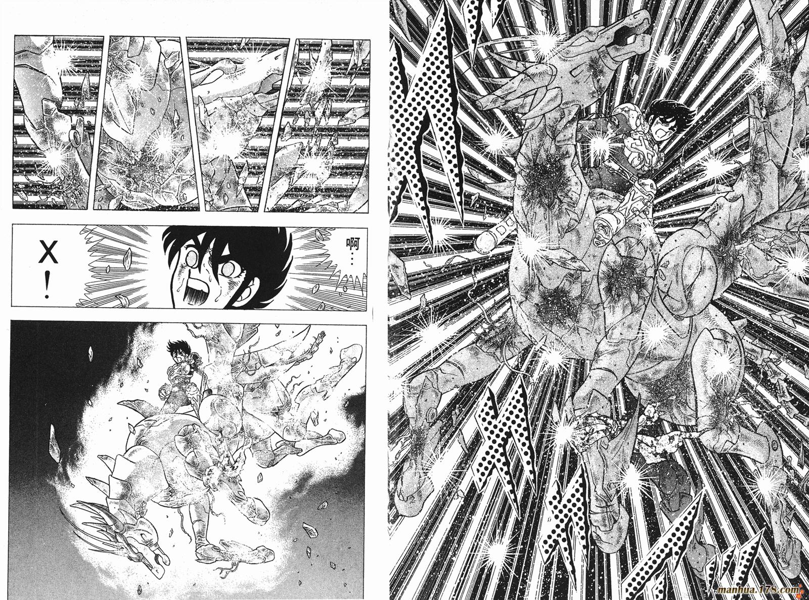 钢铁神兵Btx韩漫全集-第04卷无删减无遮挡章节图片 