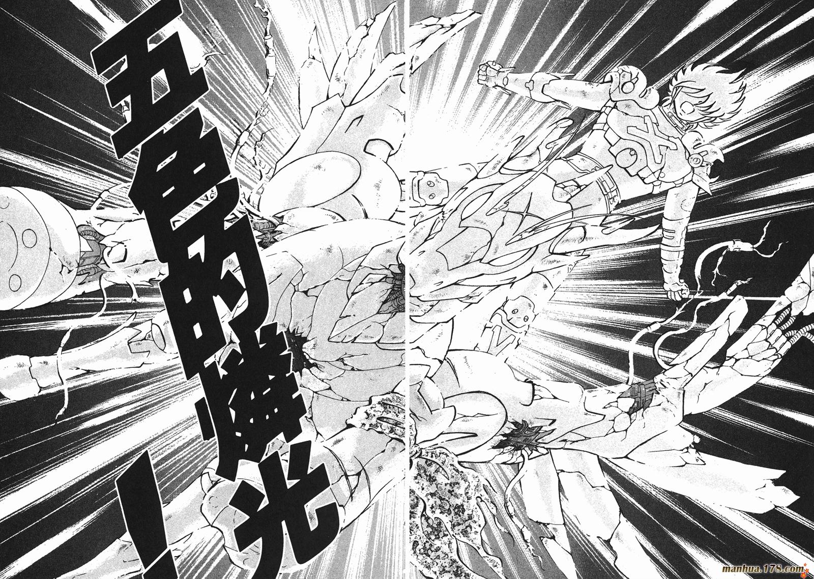 钢铁神兵Btx韩漫全集-第04卷无删减无遮挡章节图片 