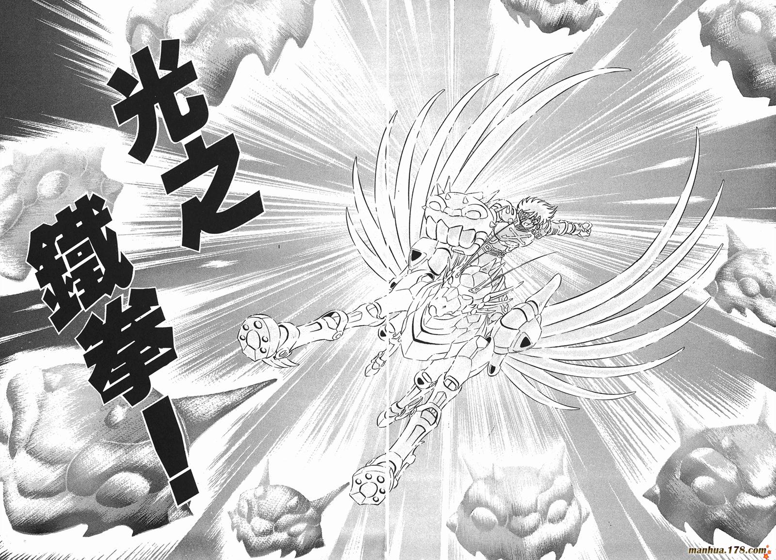 钢铁神兵Btx韩漫全集-第06卷无删减无遮挡章节图片 