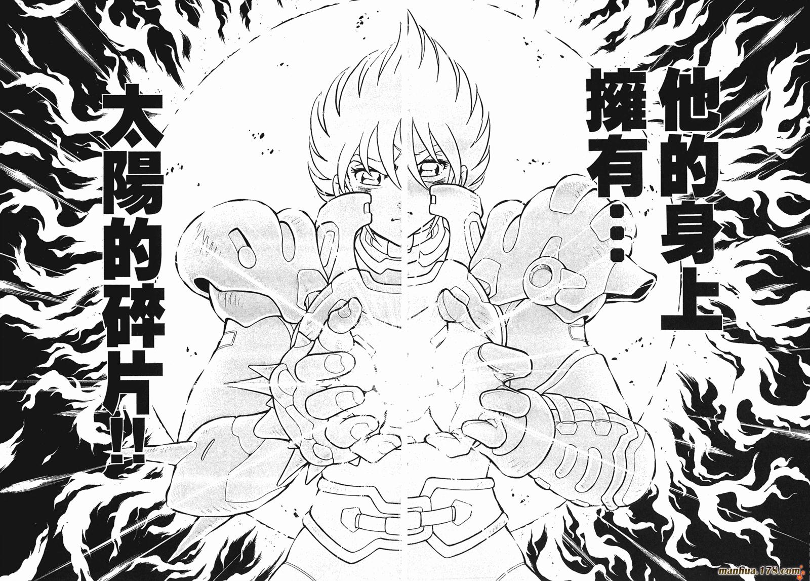 钢铁神兵Btx韩漫全集-第06卷无删减无遮挡章节图片 