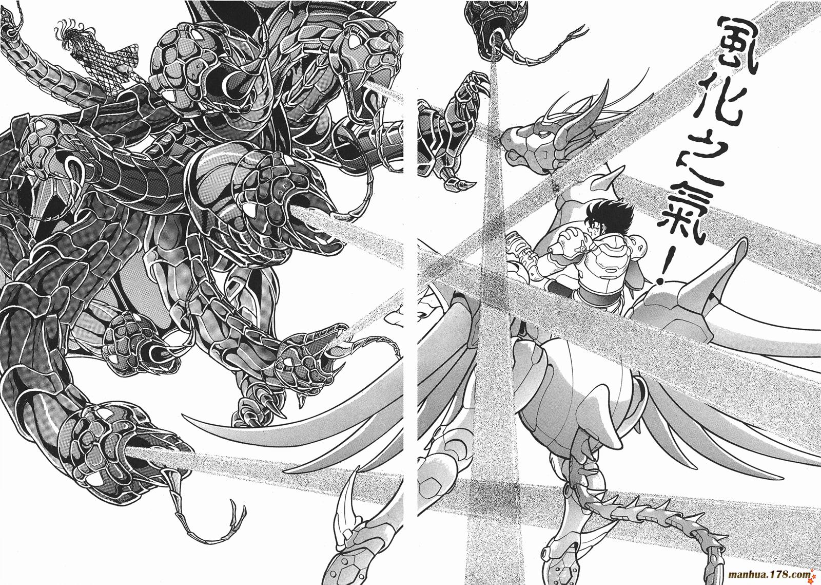 钢铁神兵Btx韩漫全集-第06卷无删减无遮挡章节图片 