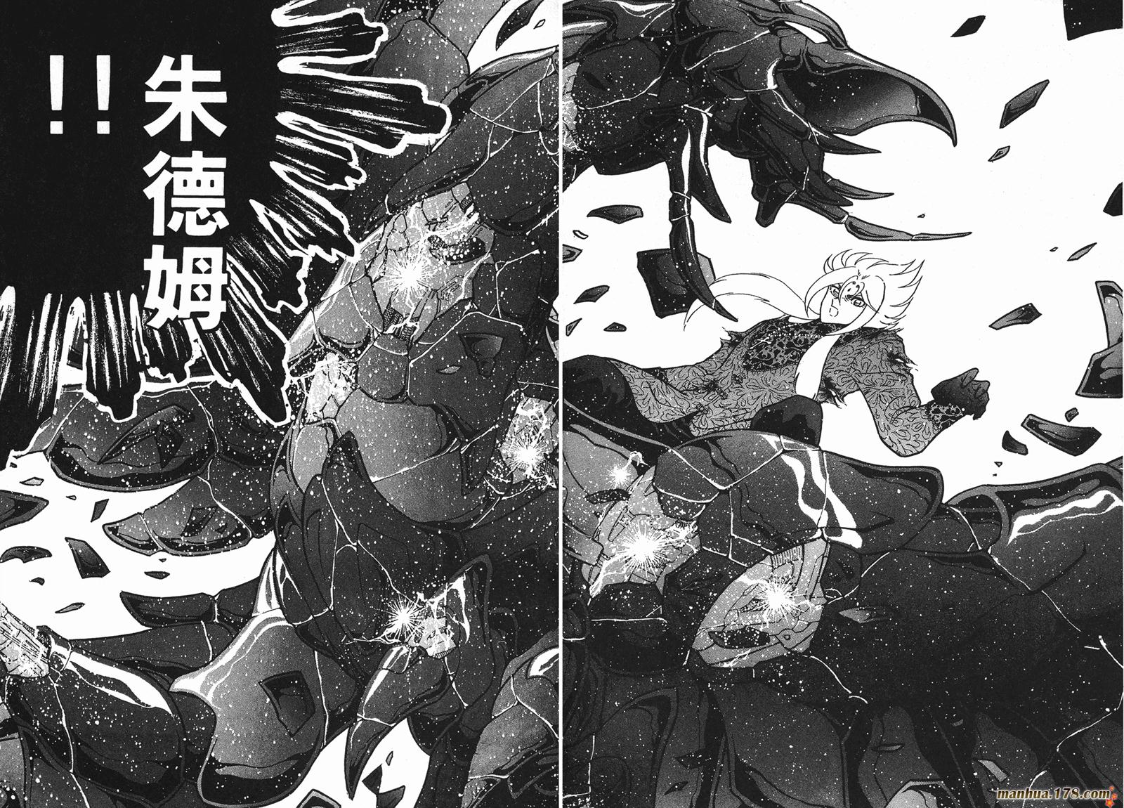 钢铁神兵Btx韩漫全集-第08卷无删减无遮挡章节图片 