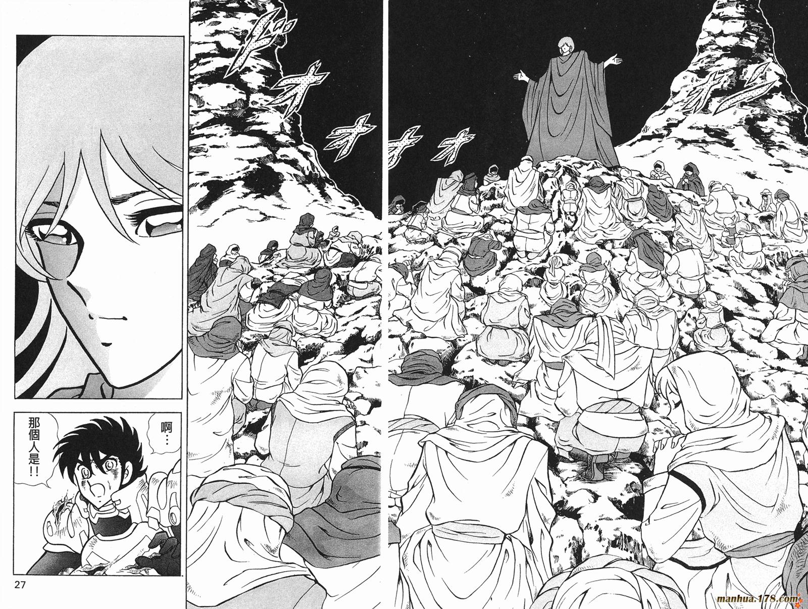 钢铁神兵Btx韩漫全集-第09卷无删减无遮挡章节图片 