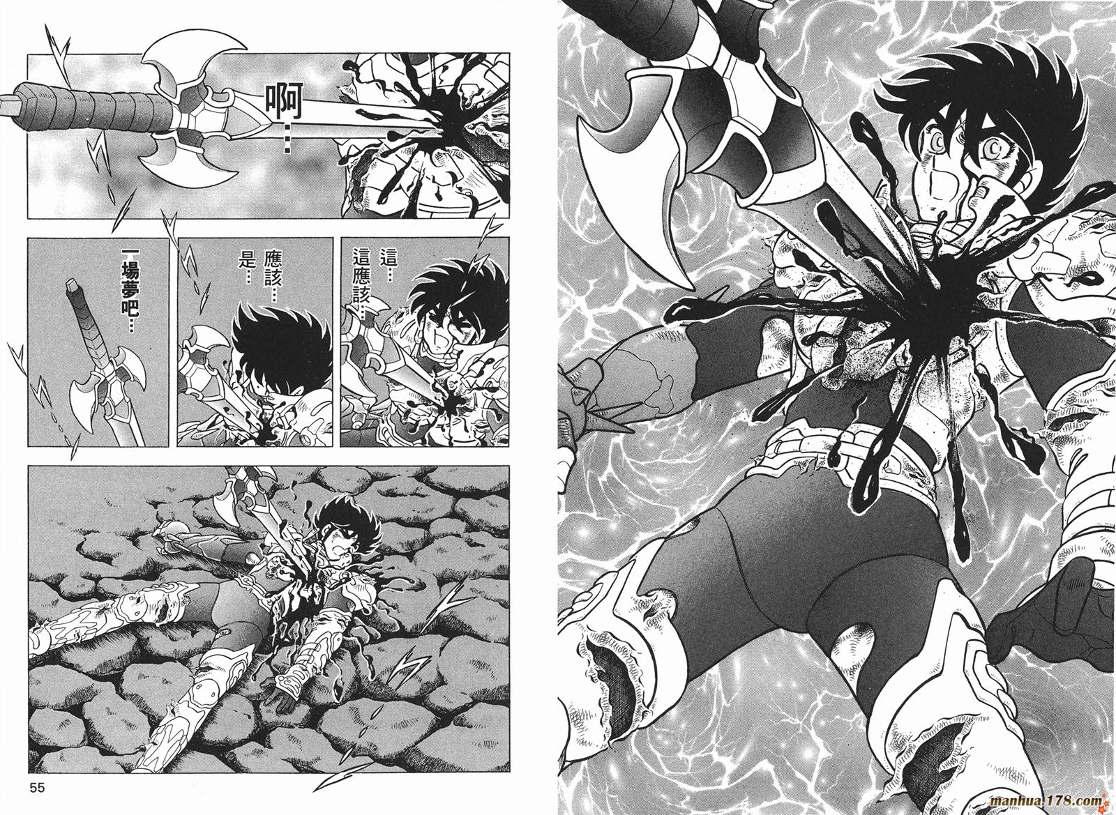 钢铁神兵Btx韩漫全集-第09卷无删减无遮挡章节图片 