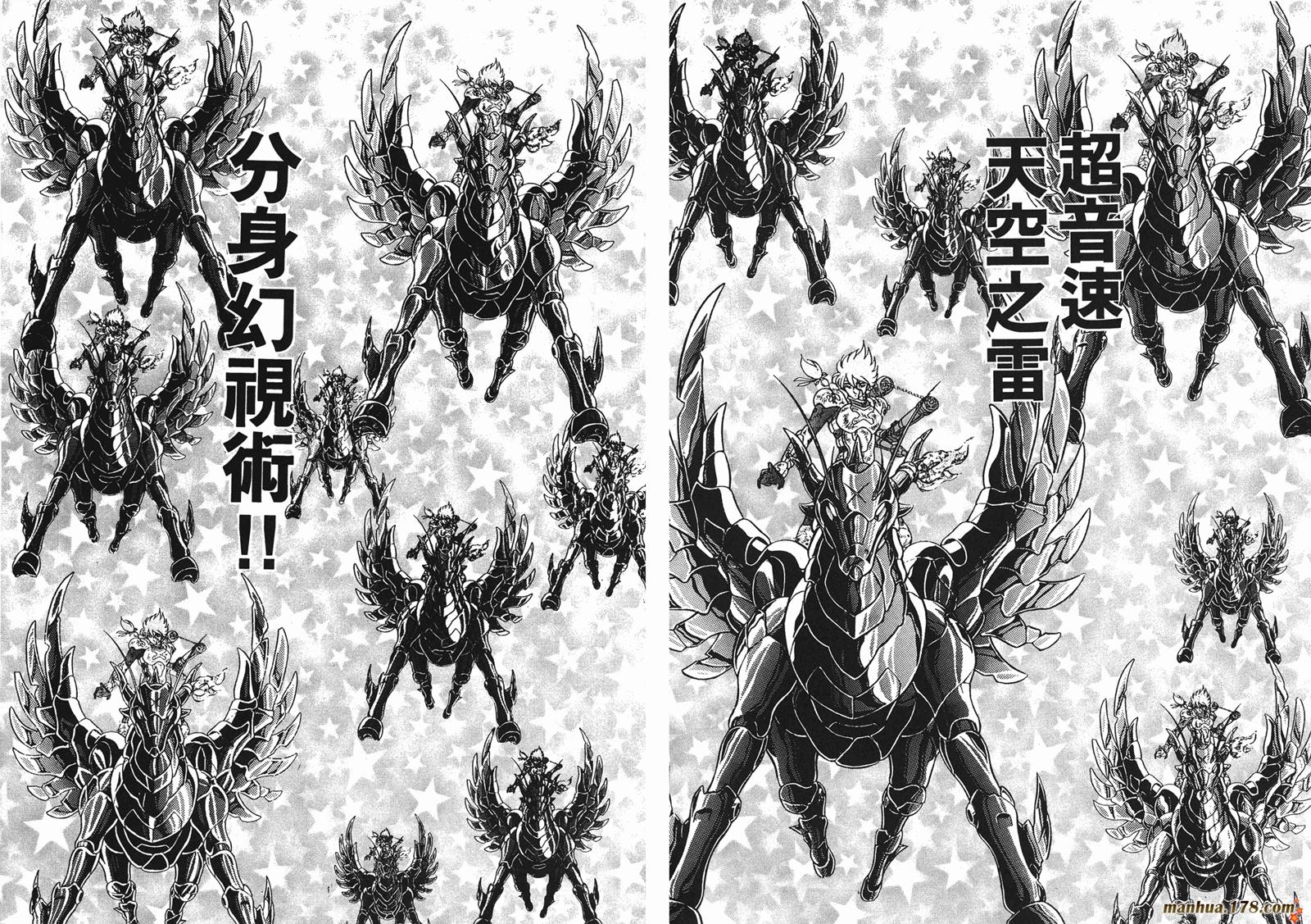 钢铁神兵Btx韩漫全集-第10卷无删减无遮挡章节图片 