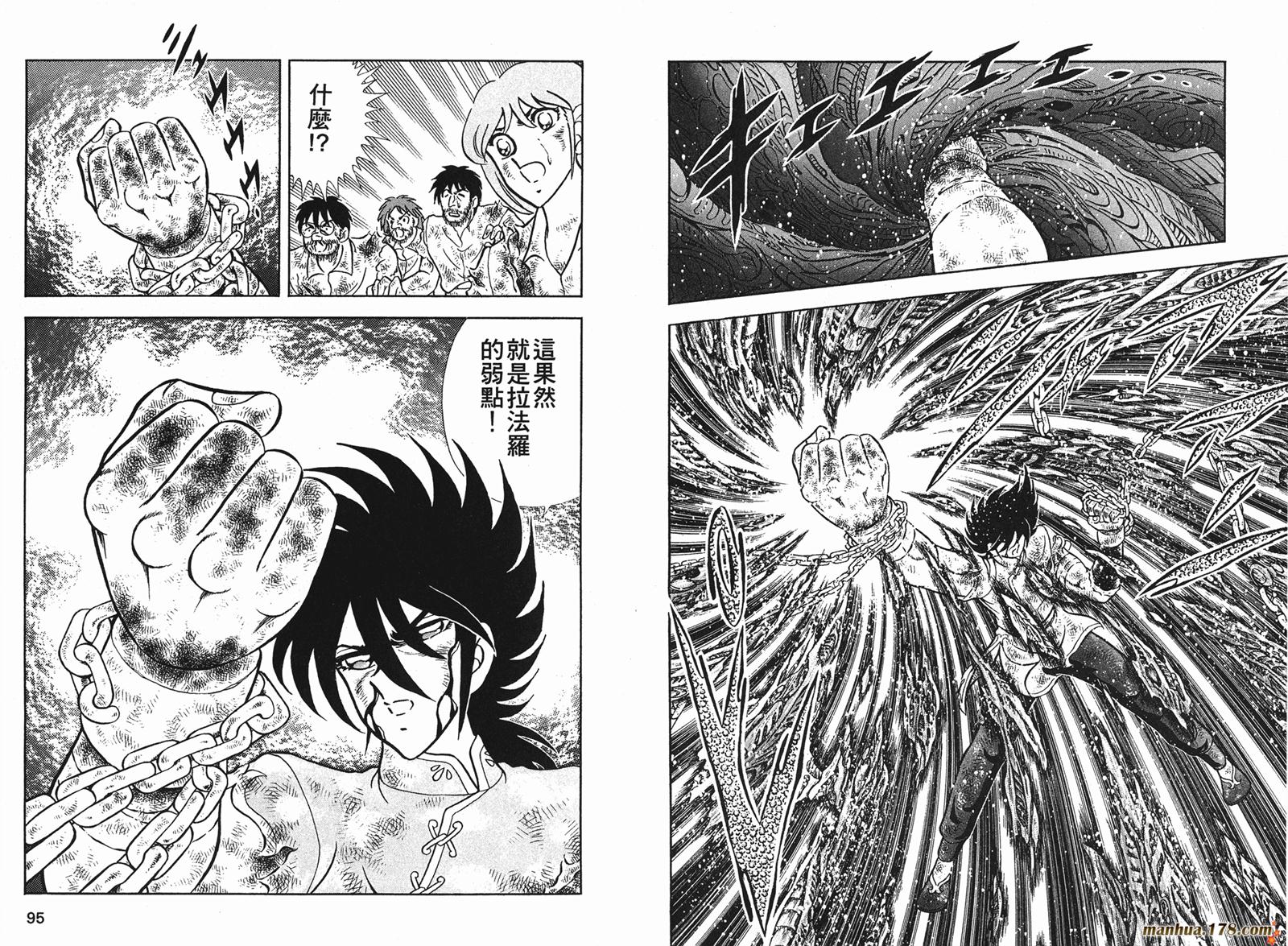 钢铁神兵Btx韩漫全集-第10卷无删减无遮挡章节图片 