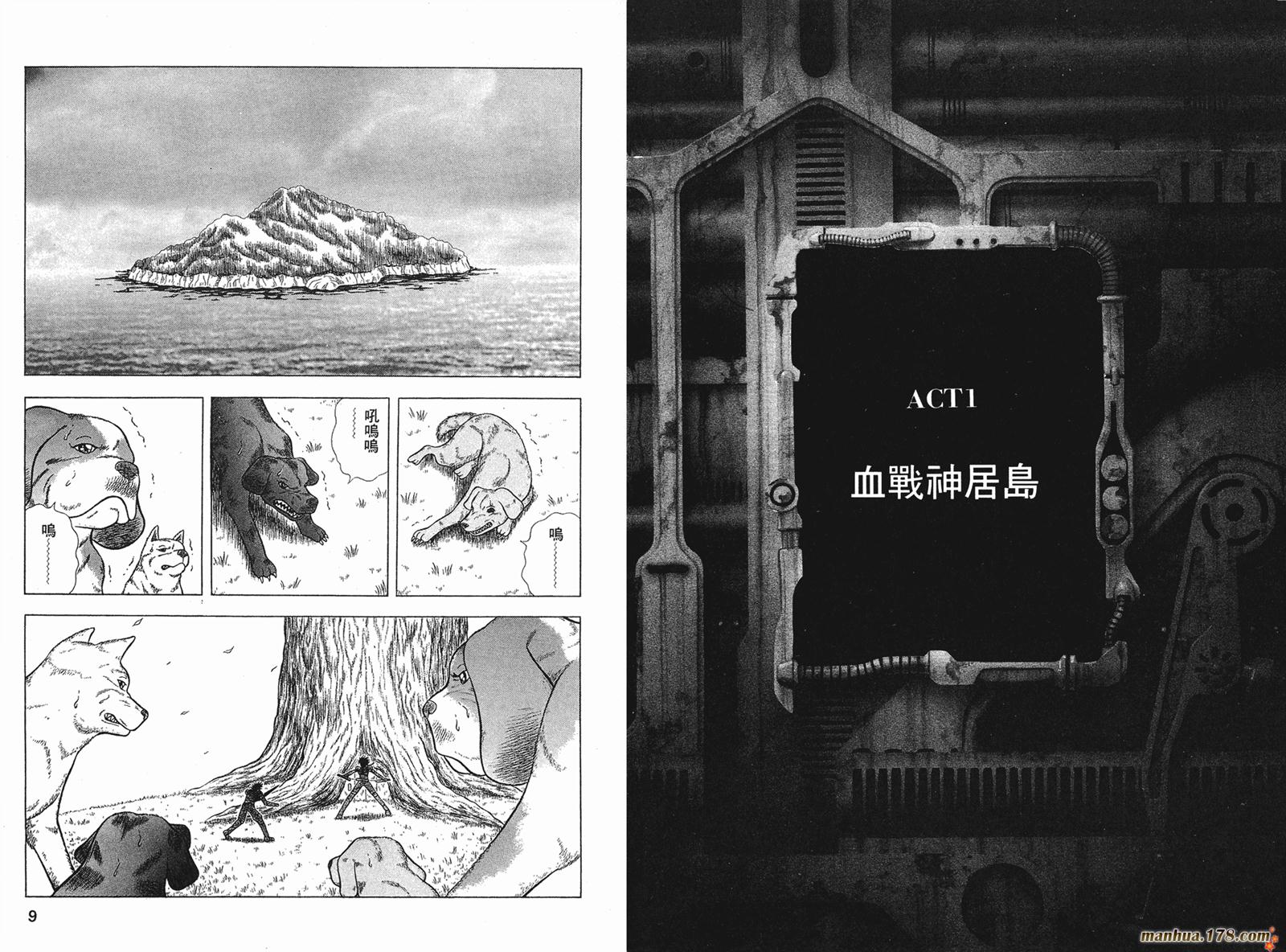 钢铁神兵Btx韩漫全集-第10卷无删减无遮挡章节图片 