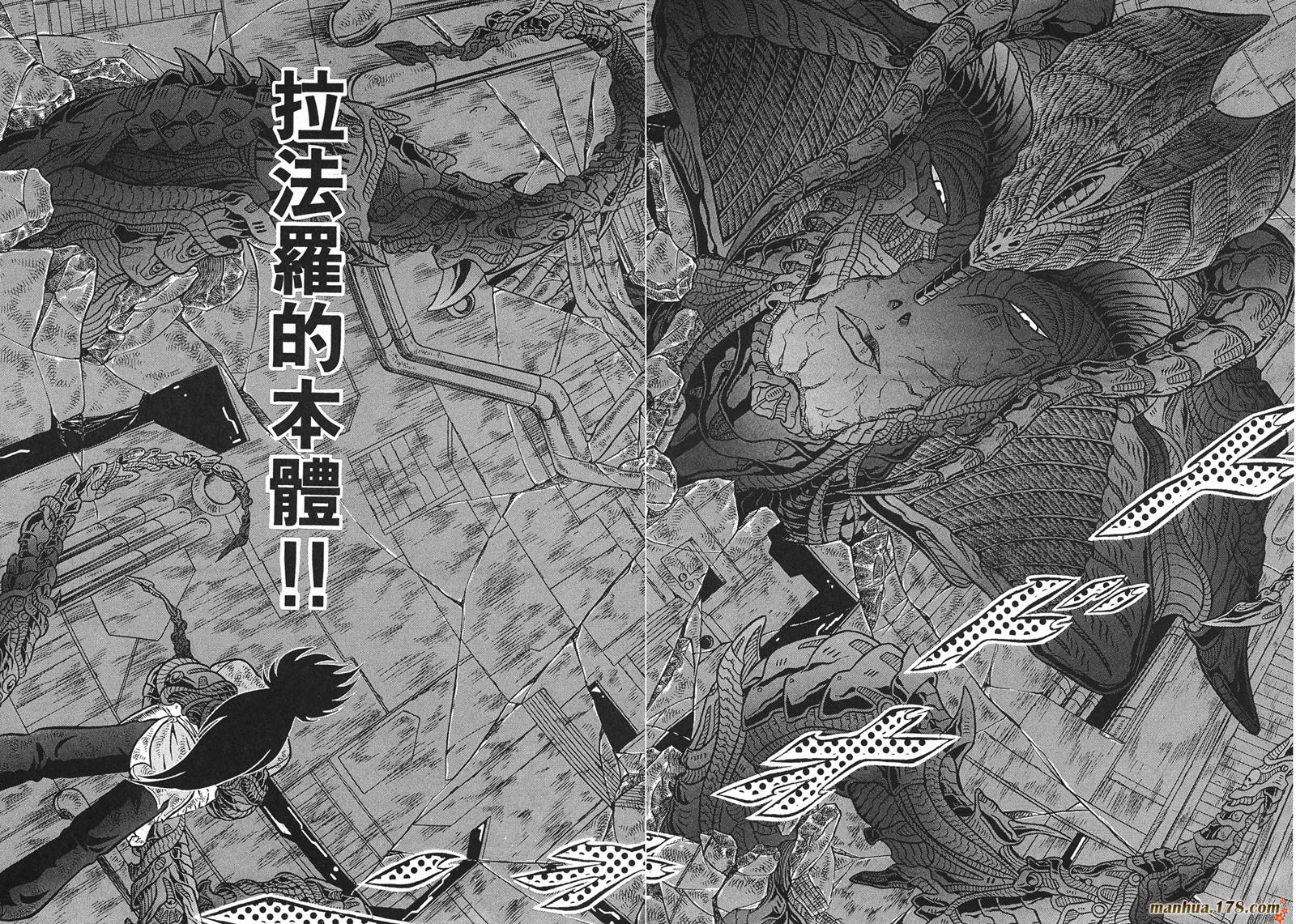 钢铁神兵Btx韩漫全集-第11卷无删减无遮挡章节图片 