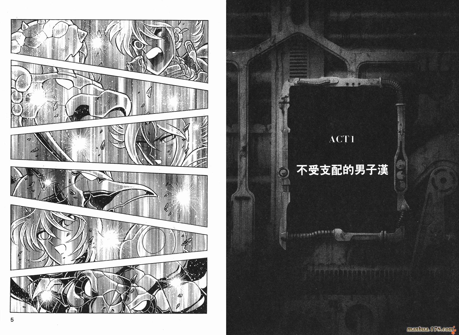 钢铁神兵Btx韩漫全集-第11卷无删减无遮挡章节图片 