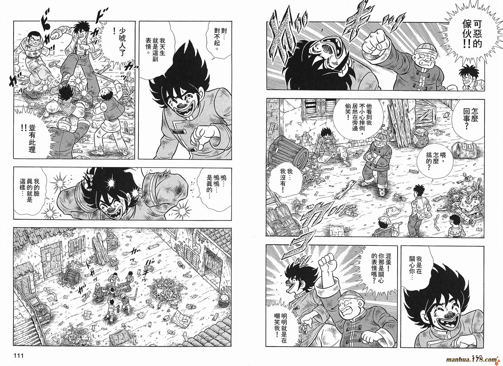 钢铁神兵Btx韩漫全集-第11卷无删减无遮挡章节图片 