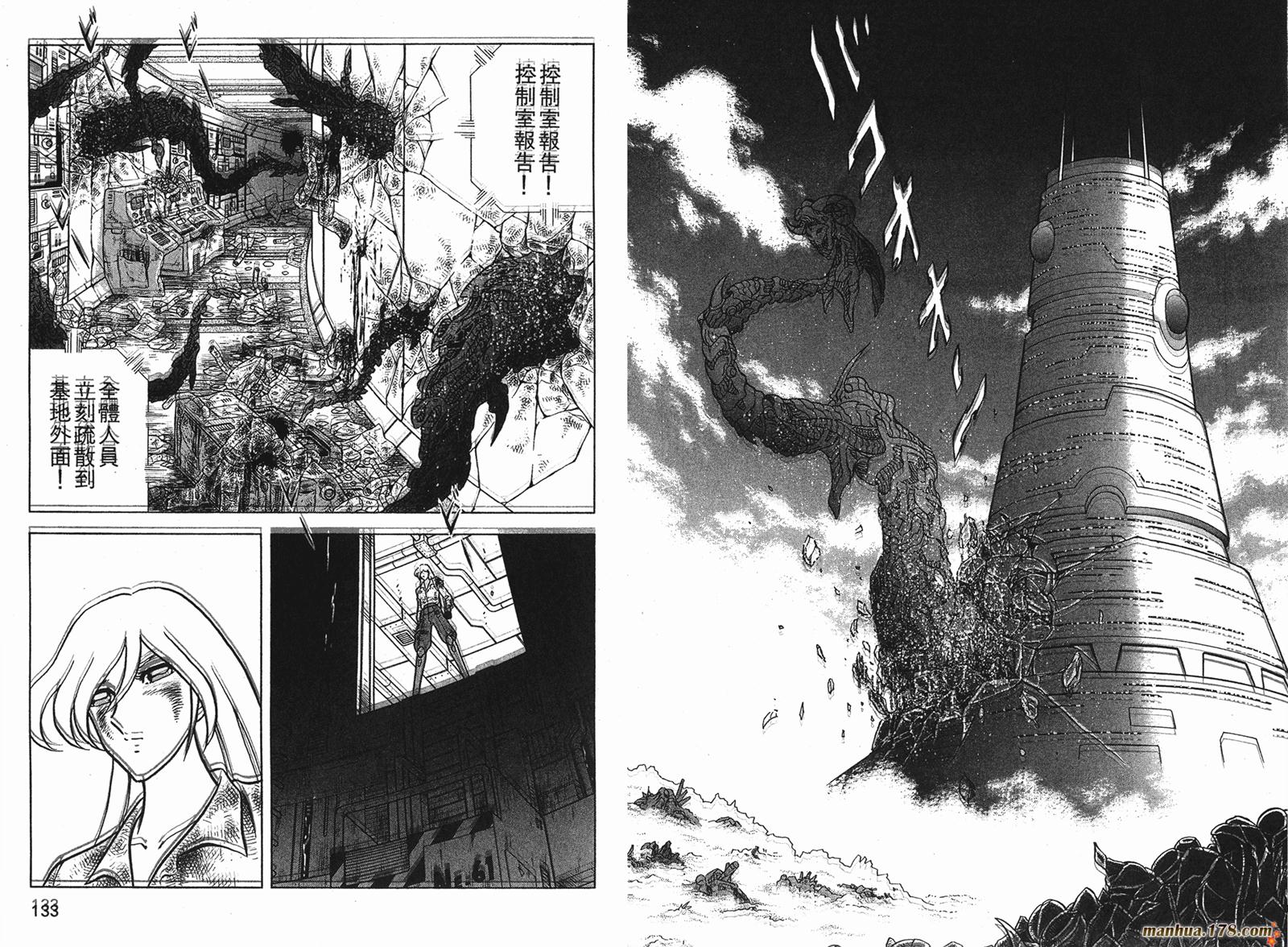 钢铁神兵Btx韩漫全集-第11卷无删减无遮挡章节图片 
