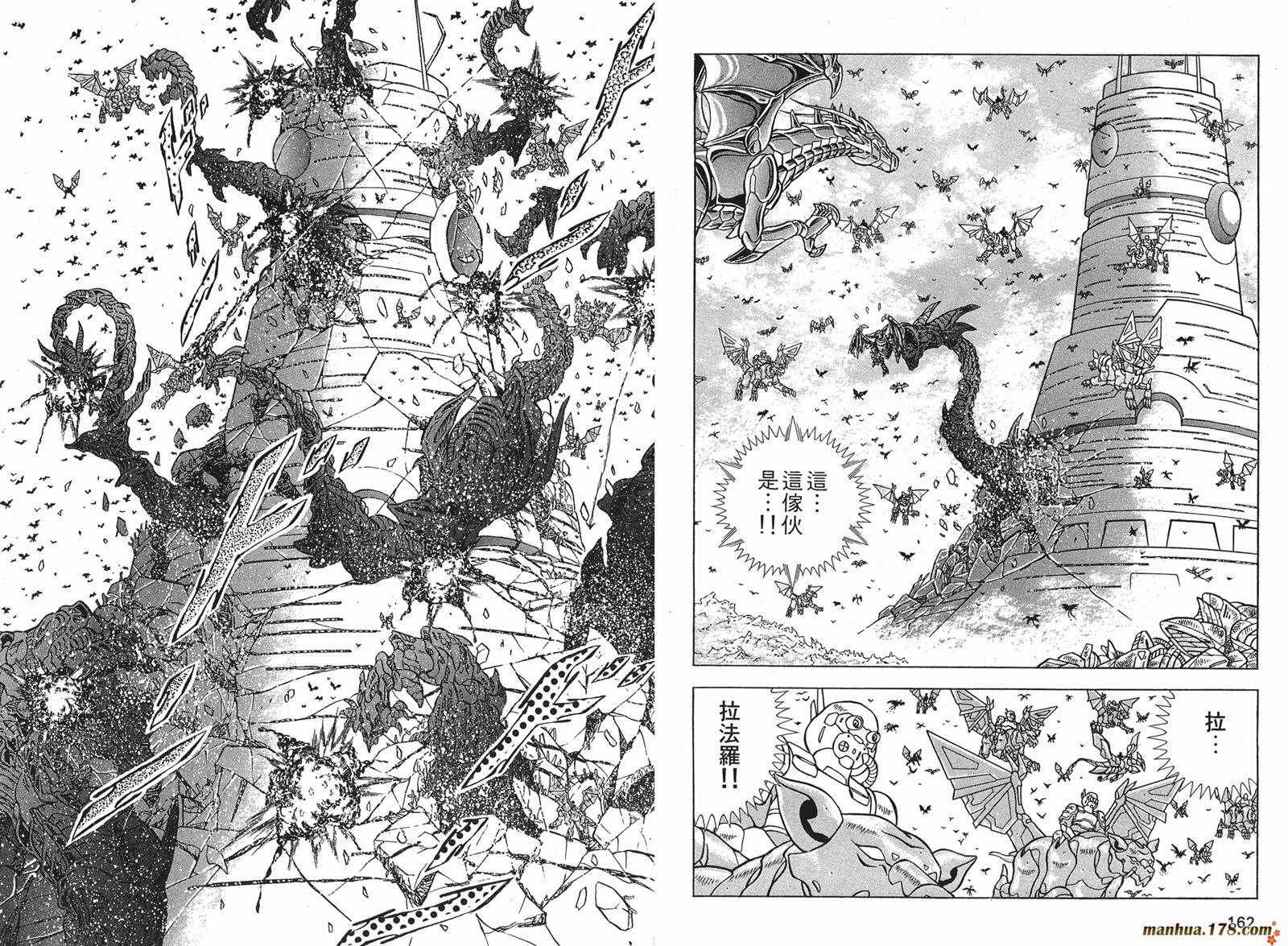 钢铁神兵Btx韩漫全集-第11卷无删减无遮挡章节图片 