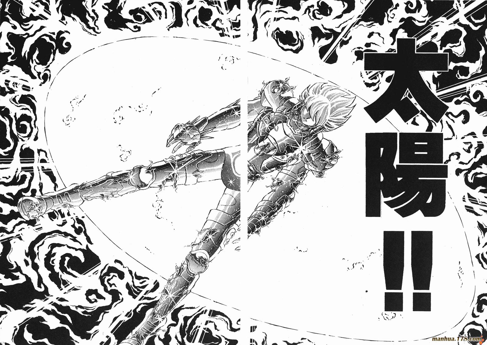 钢铁神兵Btx韩漫全集-第12卷无删减无遮挡章节图片 