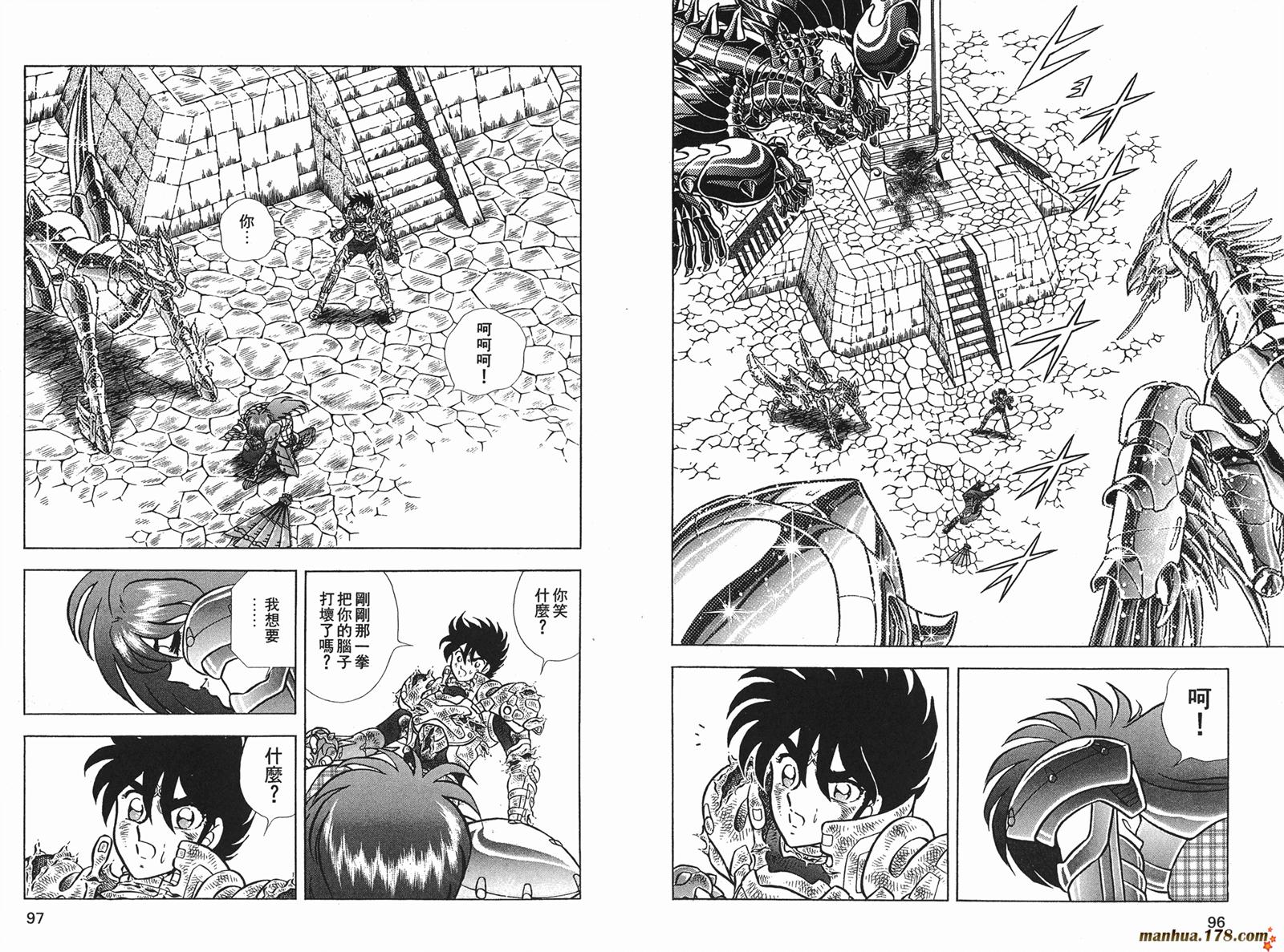 钢铁神兵Btx韩漫全集-第12卷无删减无遮挡章节图片 