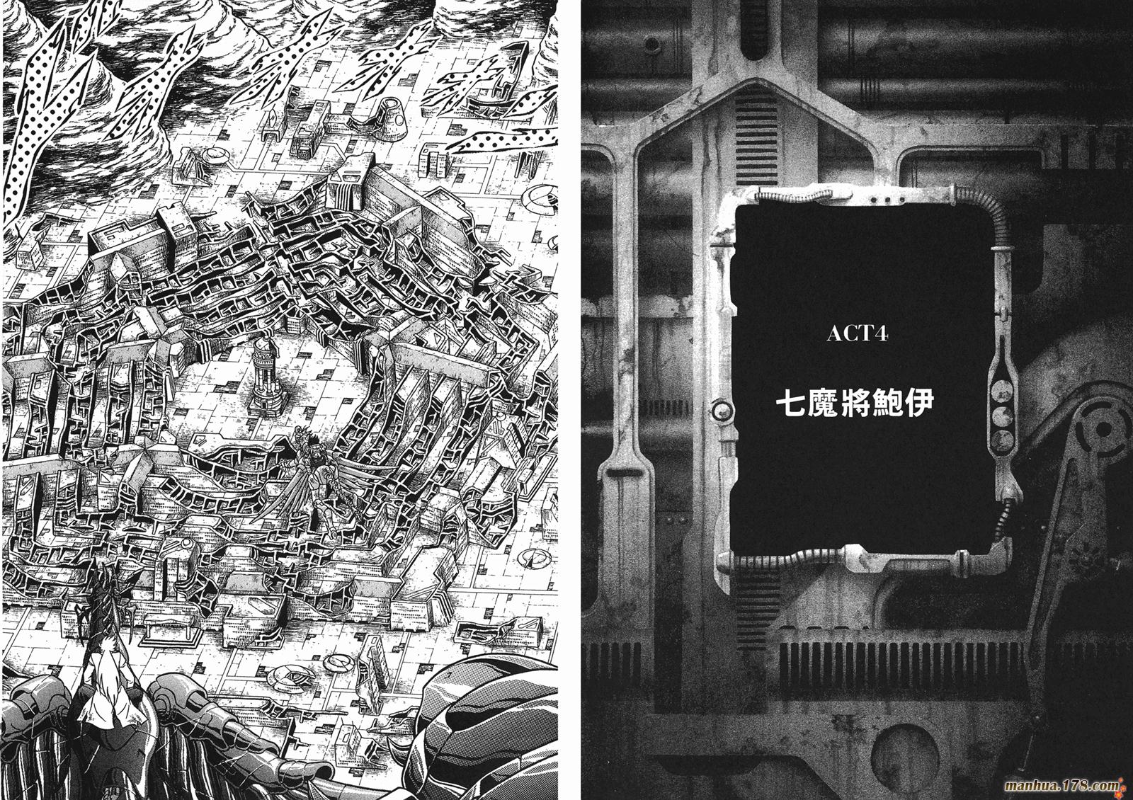 钢铁神兵Btx韩漫全集-第12卷无删减无遮挡章节图片 