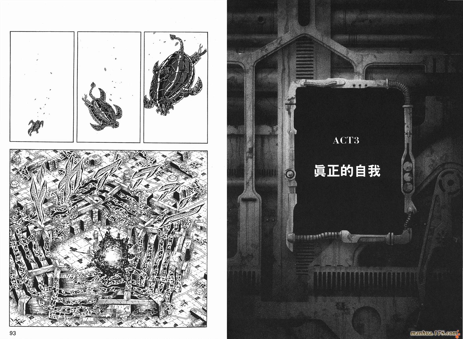 钢铁神兵Btx韩漫全集-第13卷无删减无遮挡章节图片 