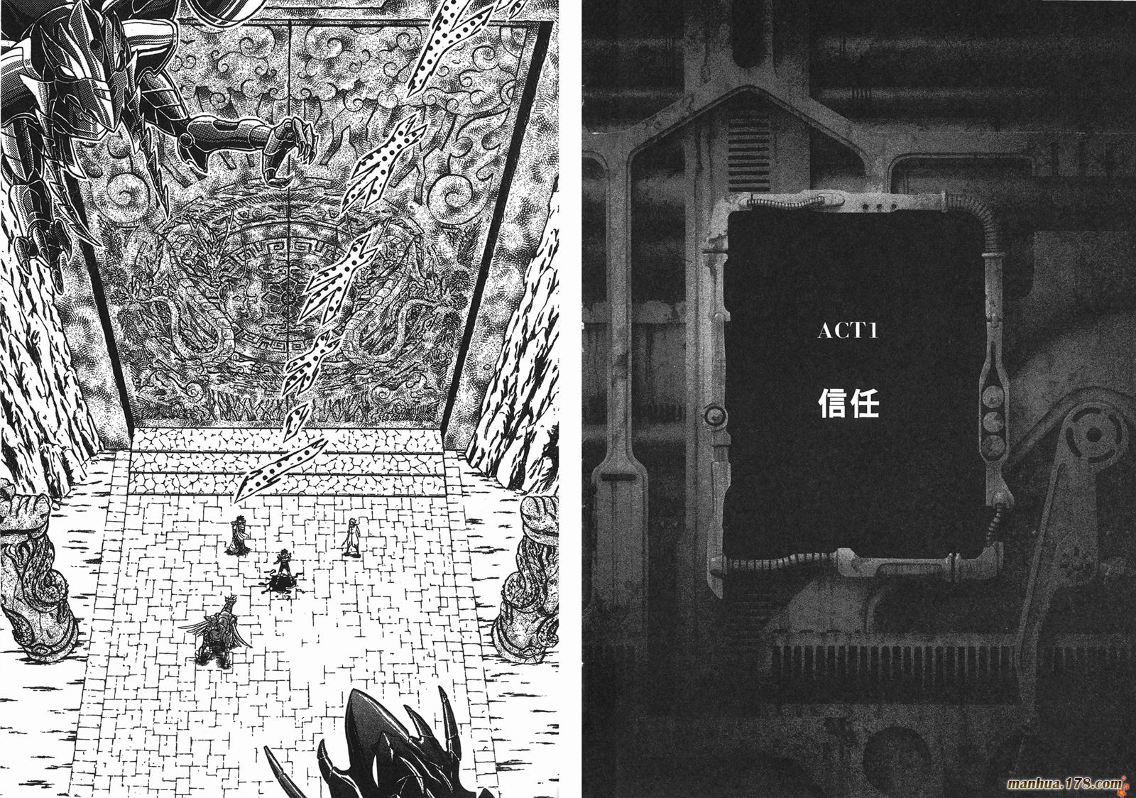 钢铁神兵Btx韩漫全集-第14卷无删减无遮挡章节图片 