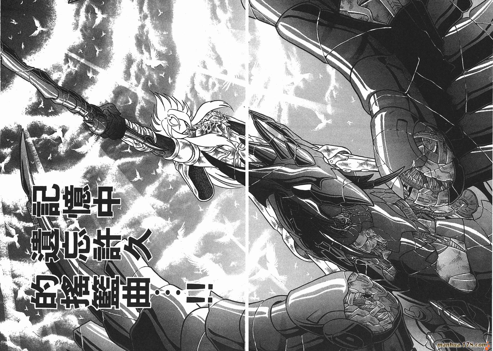钢铁神兵Btx韩漫全集-第14卷无删减无遮挡章节图片 