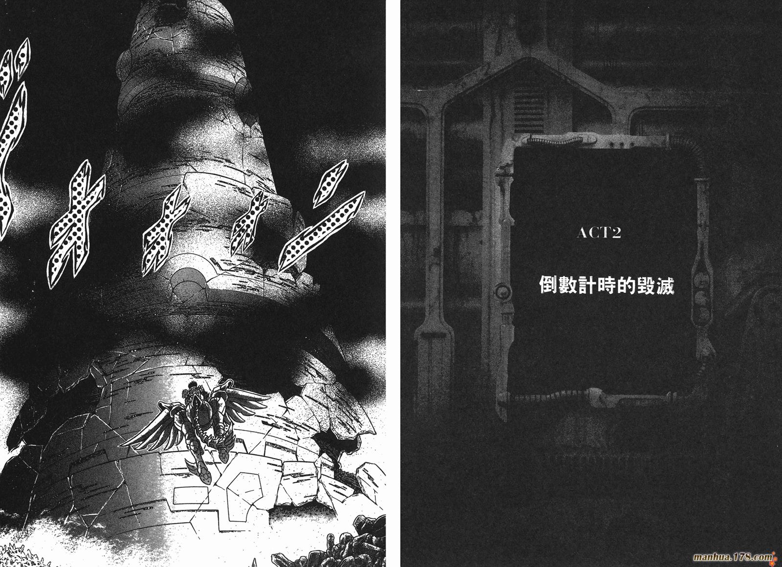 钢铁神兵Btx韩漫全集-第15卷无删减无遮挡章节图片 