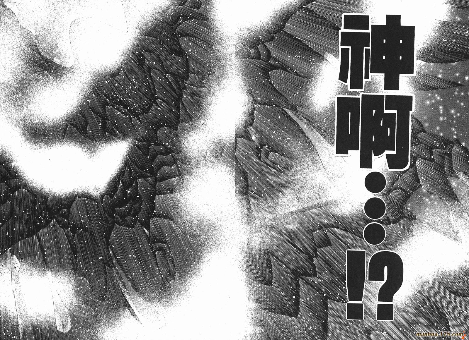 钢铁神兵Btx韩漫全集-第15卷无删减无遮挡章节图片 