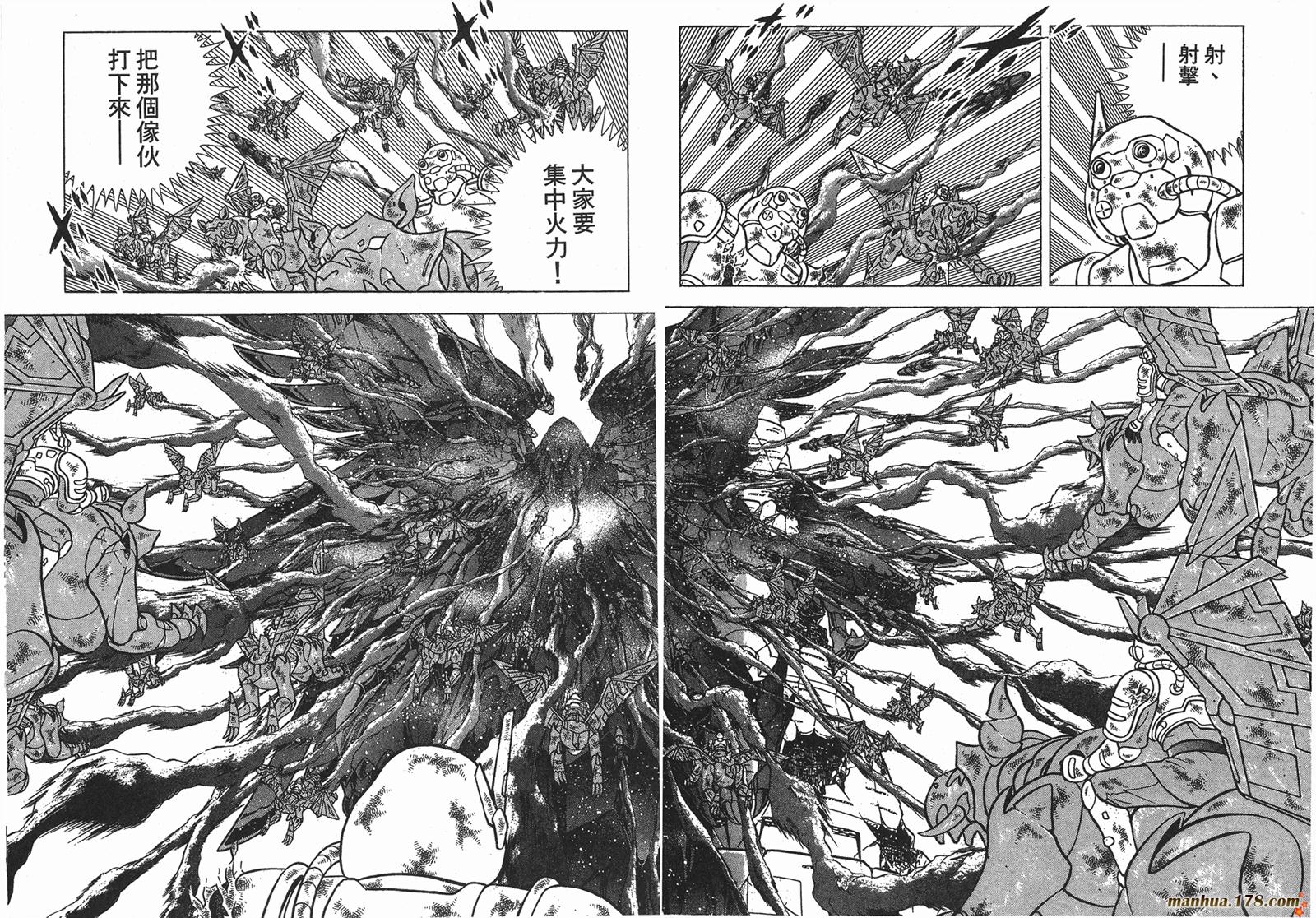 钢铁神兵Btx韩漫全集-第15卷无删减无遮挡章节图片 