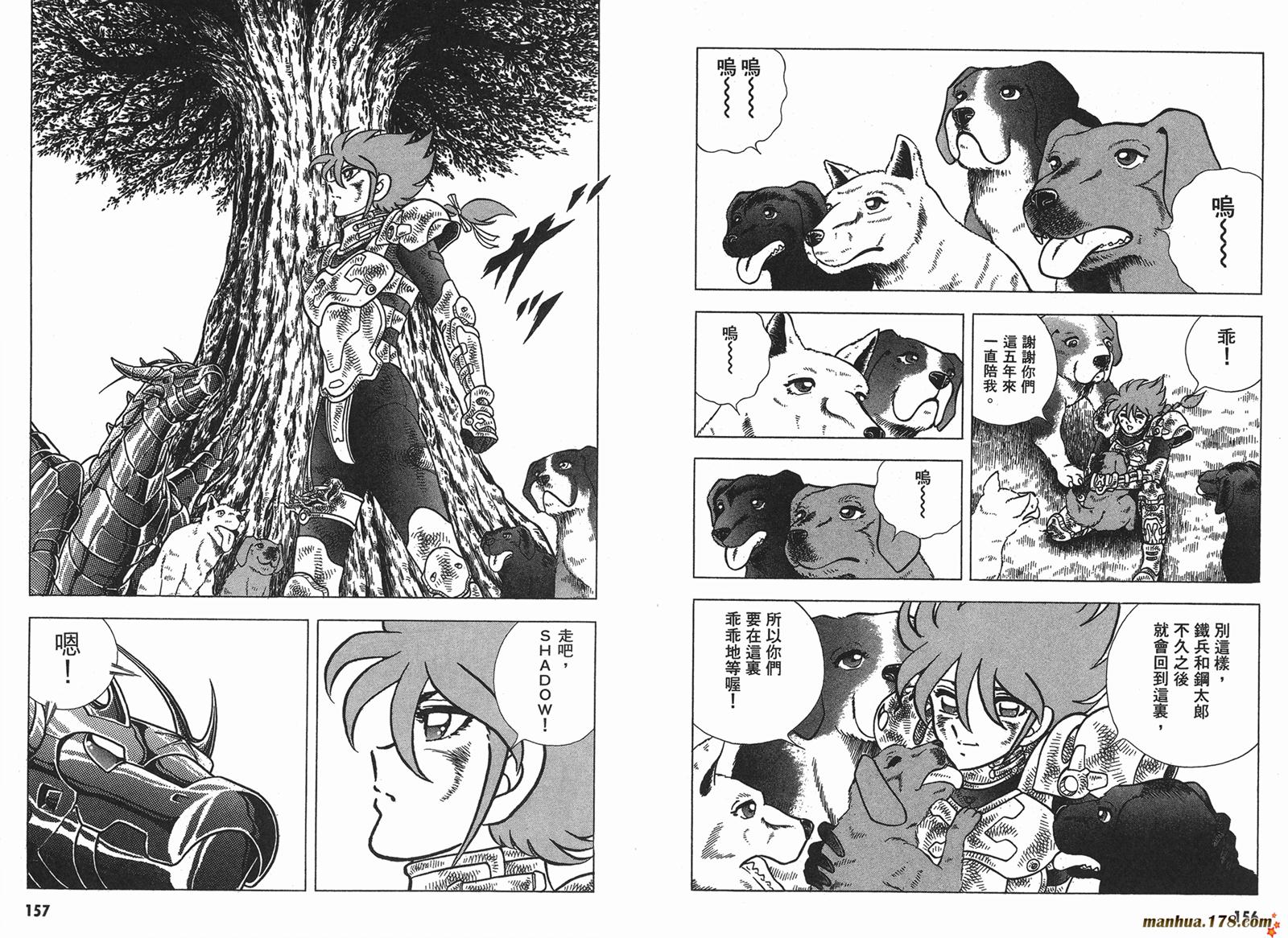 钢铁神兵Btx韩漫全集-第15卷无删减无遮挡章节图片 