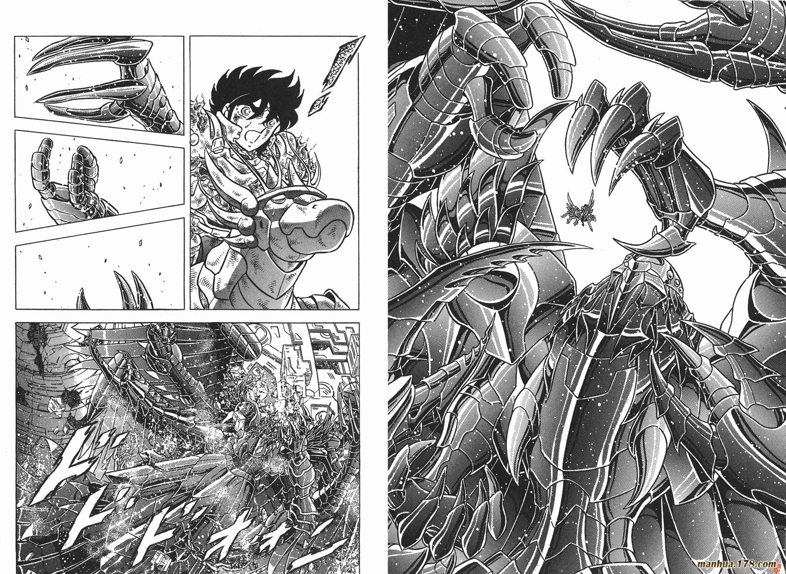 钢铁神兵Btx韩漫全集-第16卷完无删减无遮挡章节图片 