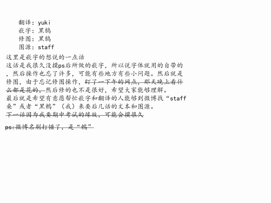 偶像大师2 The world is all one!!韩漫全集-第23话无删减无遮挡章节图片 