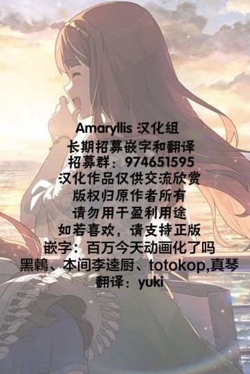 偶像大师2 The world is all one!!韩漫全集-第27话无删减无遮挡章节图片 