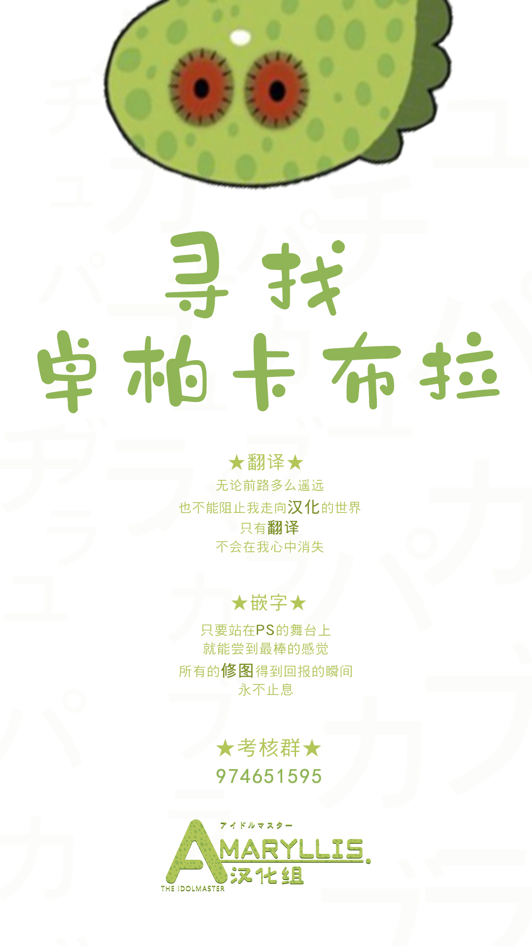 偶像大师2 The world is all one!!韩漫全集-第34话无删减无遮挡章节图片 