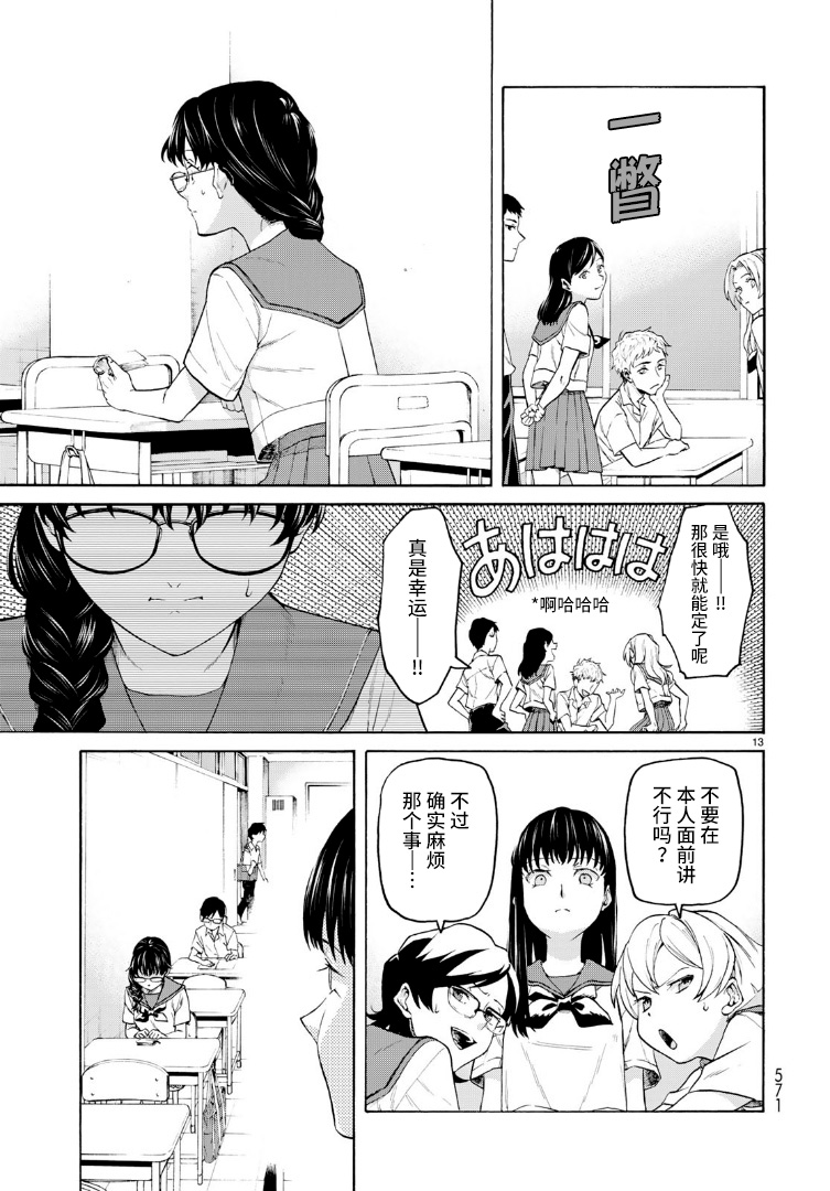 精神舒缓AI韩漫全集-短篇无删减无遮挡章节图片 