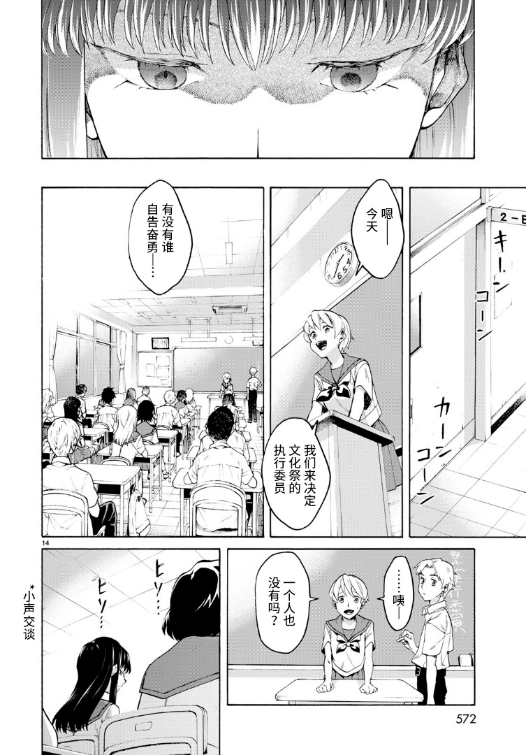 精神舒缓AI韩漫全集-短篇无删减无遮挡章节图片 