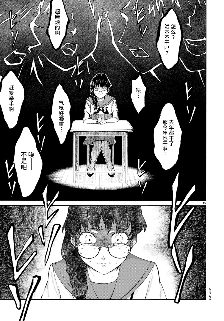 精神舒缓AI韩漫全集-短篇无删减无遮挡章节图片 