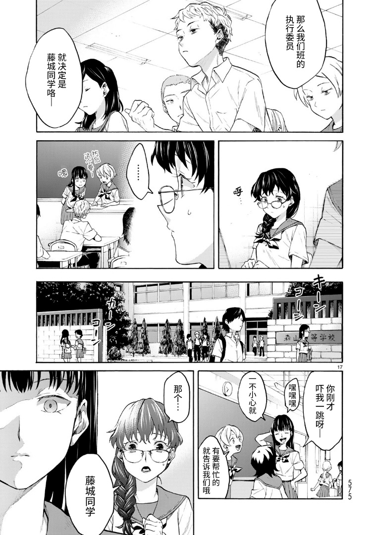 精神舒缓AI韩漫全集-短篇无删减无遮挡章节图片 