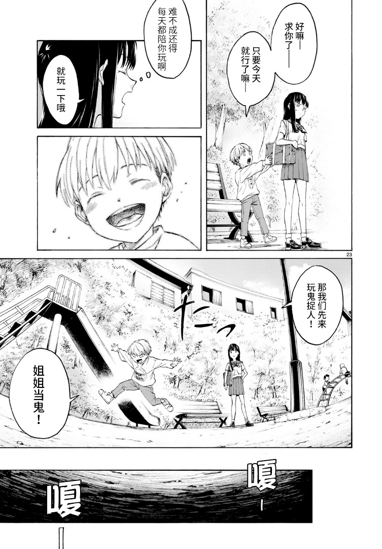 精神舒缓AI韩漫全集-短篇无删减无遮挡章节图片 