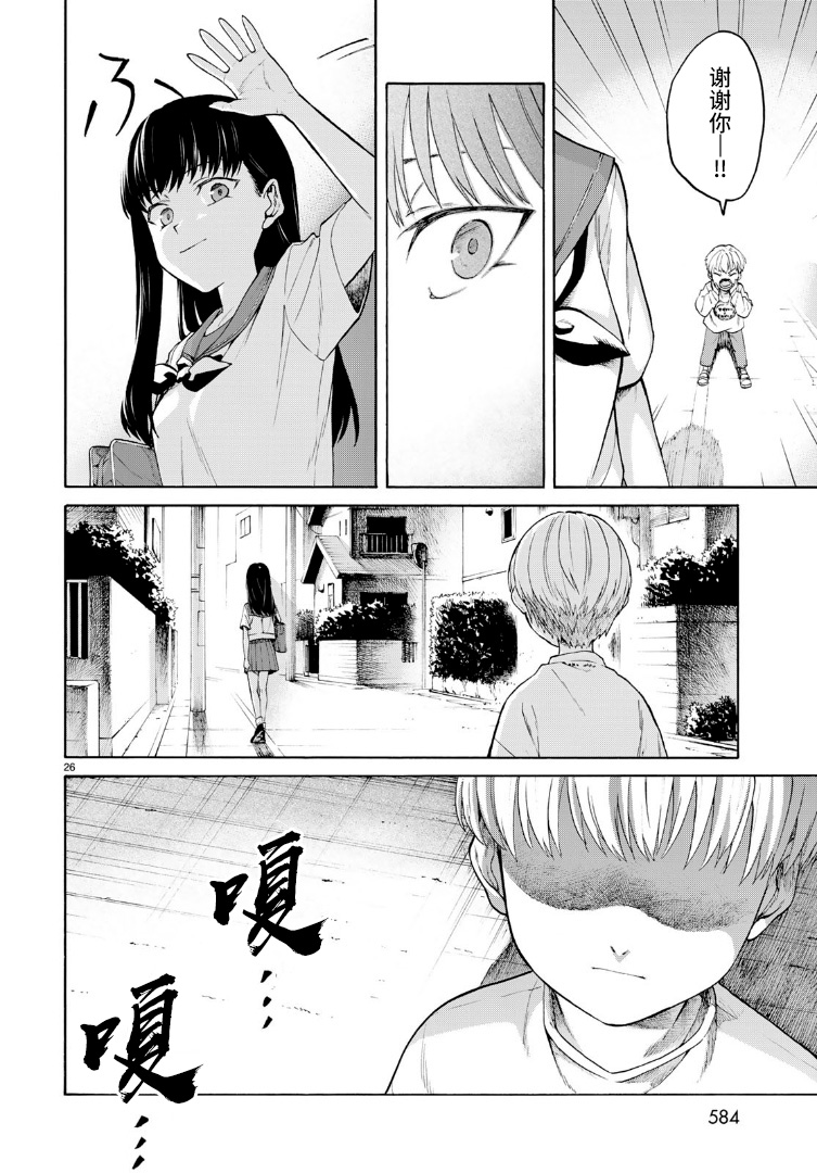 精神舒缓AI韩漫全集-短篇无删减无遮挡章节图片 