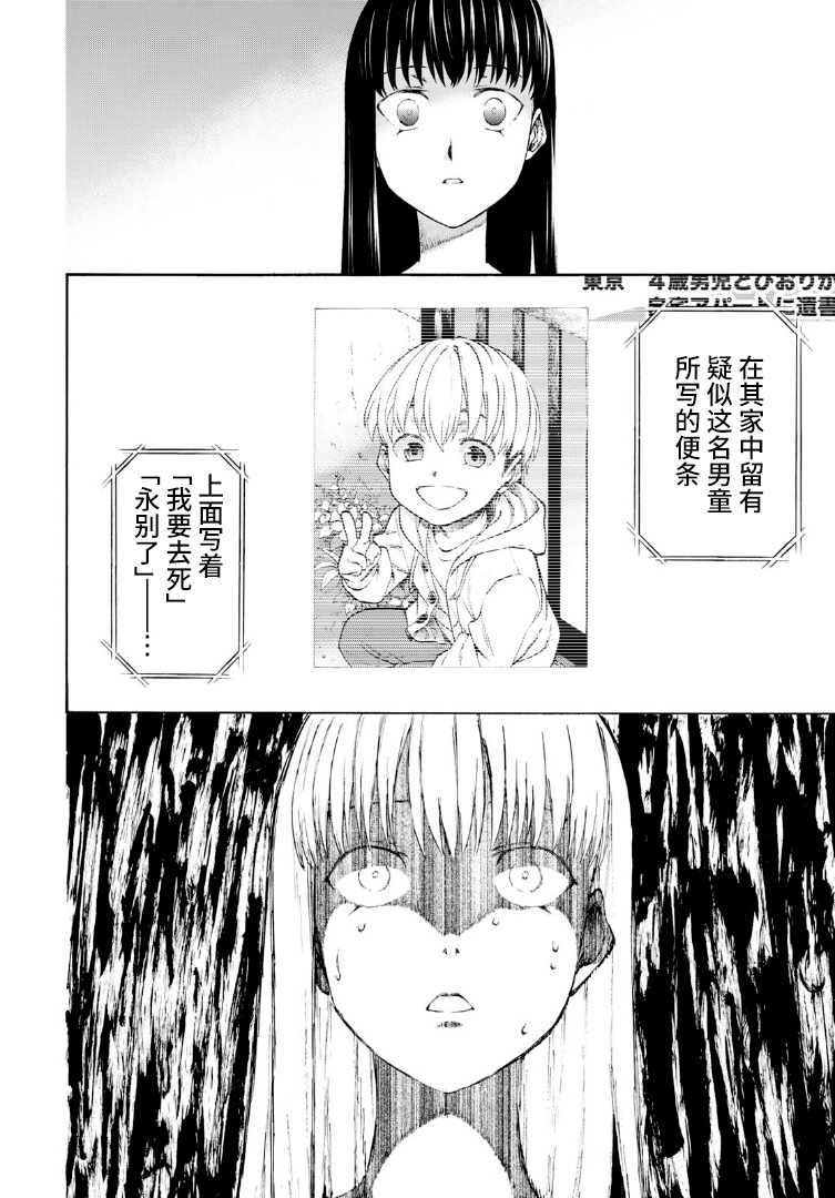 精神舒缓AI韩漫全集-短篇无删减无遮挡章节图片 