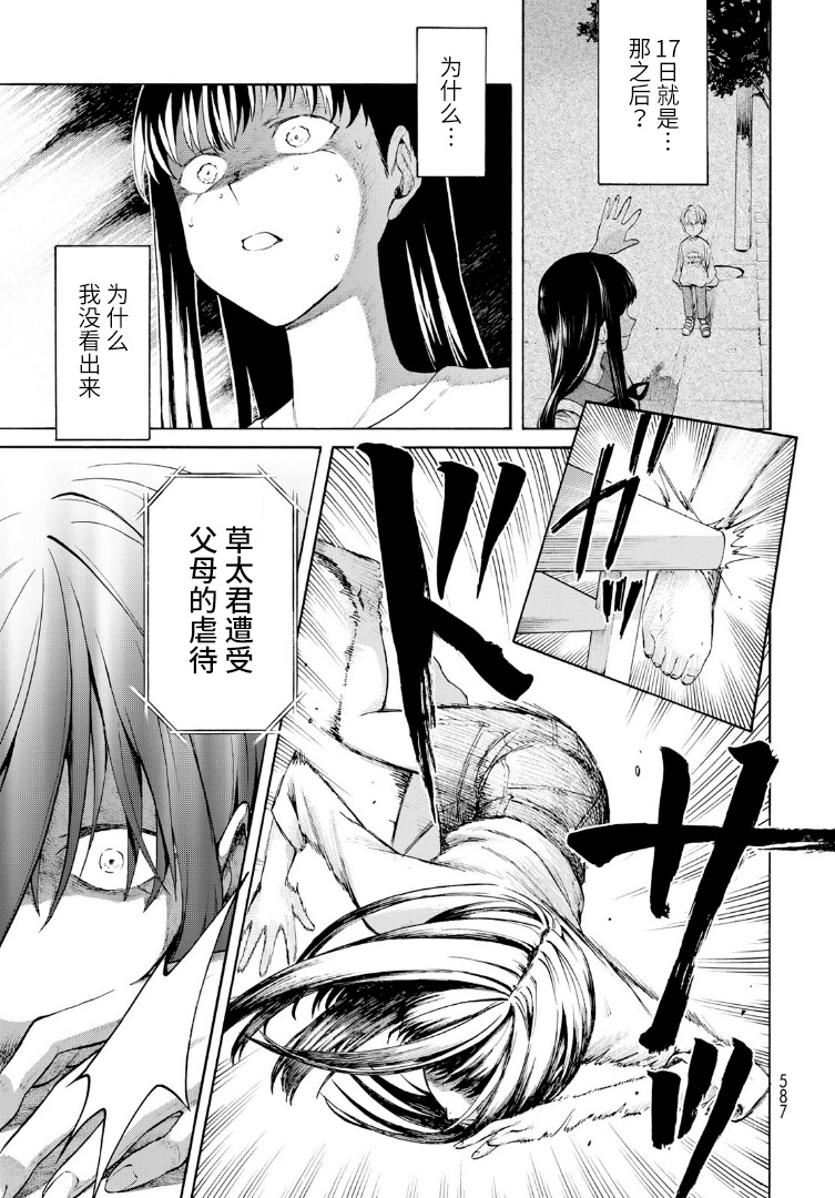 精神舒缓AI韩漫全集-短篇无删减无遮挡章节图片 