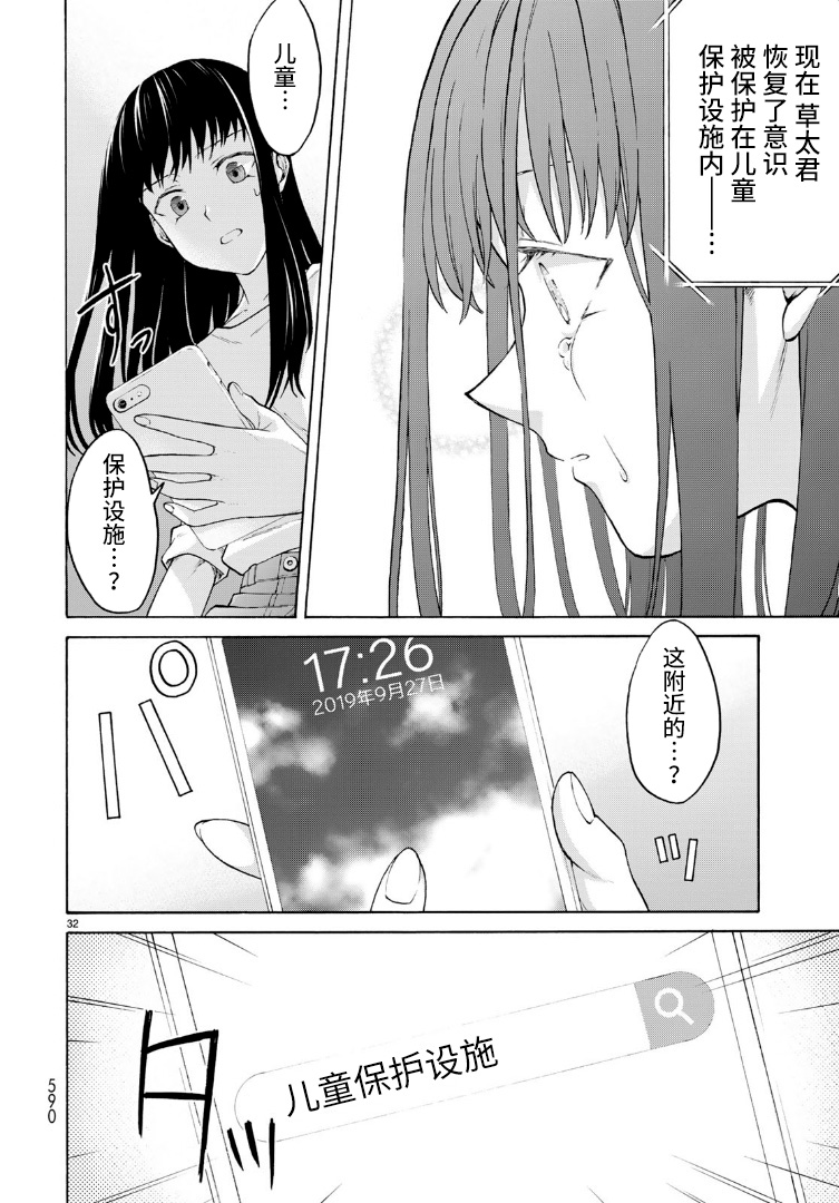 精神舒缓AI韩漫全集-短篇无删减无遮挡章节图片 