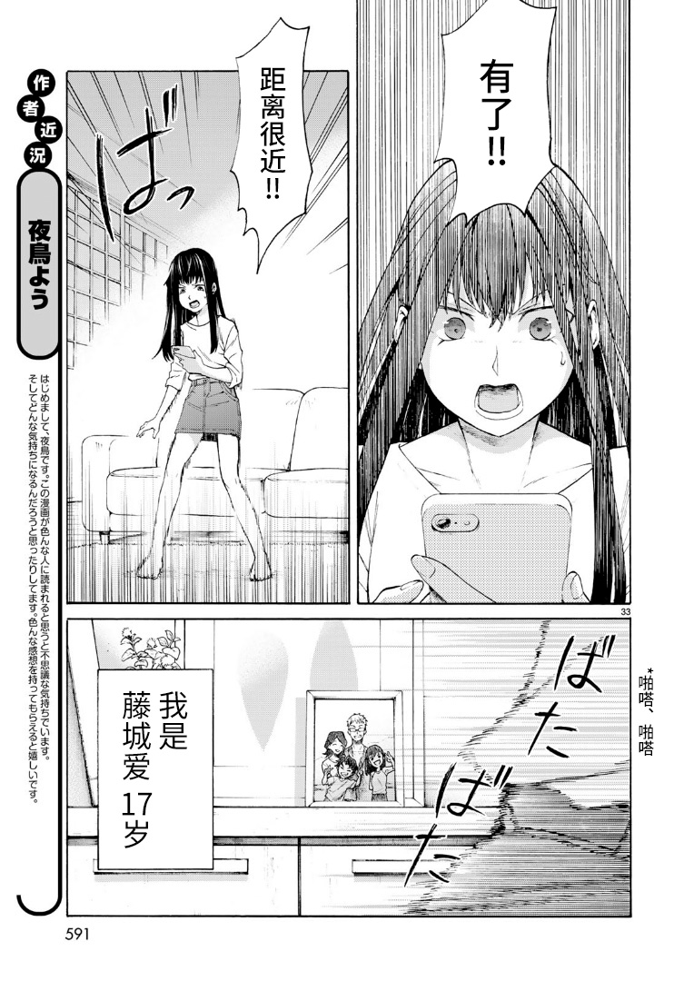 精神舒缓AI韩漫全集-短篇无删减无遮挡章节图片 