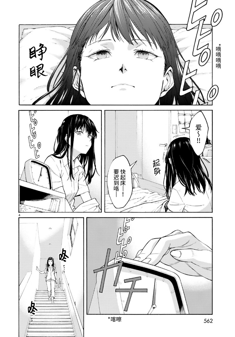 精神舒缓AI韩漫全集-短篇无删减无遮挡章节图片 