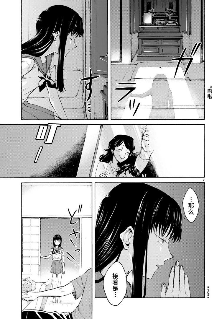 精神舒缓AI韩漫全集-短篇无删减无遮挡章节图片 