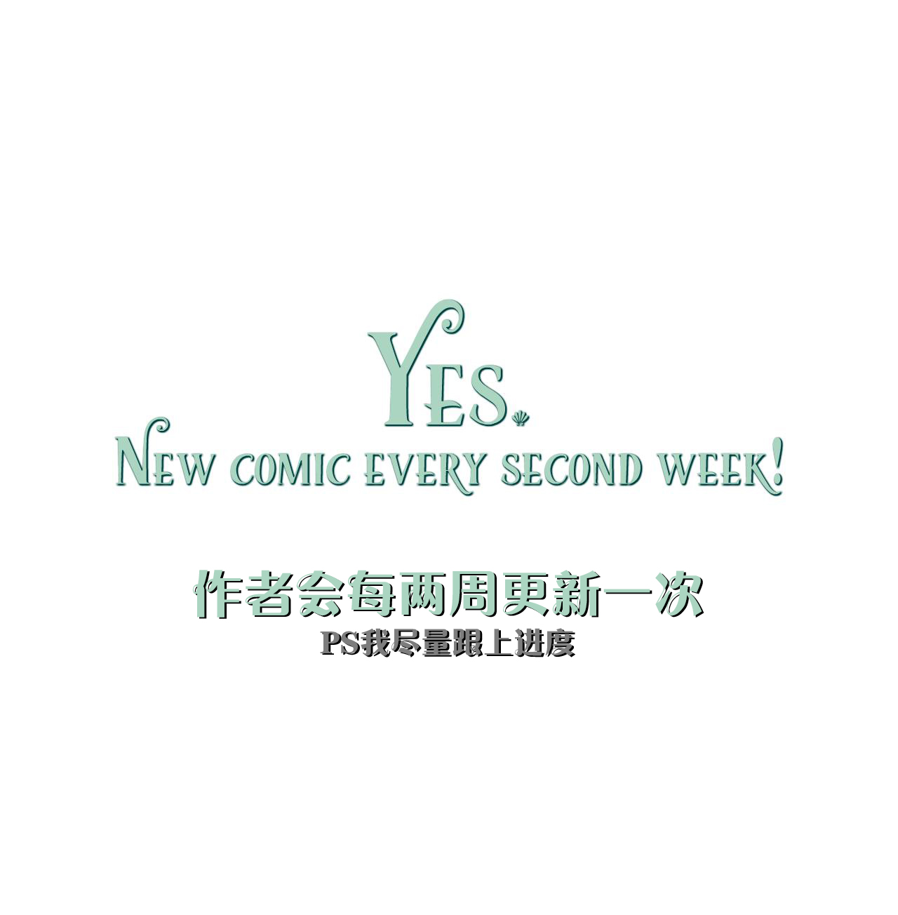 被海洋垃圾污染后的小美人鱼韩漫全集-特别篇无删减无遮挡章节图片 
