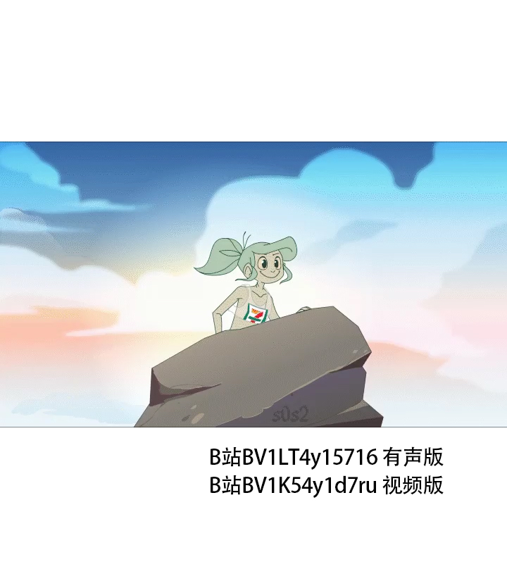 被海洋垃圾污染后的小美人鱼韩漫全集-动图1无删减无遮挡章节图片 