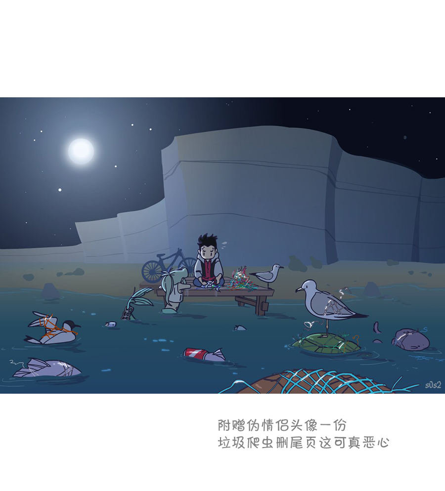 被海洋垃圾污染后的小美人鱼韩漫全集-第19话无删减无遮挡章节图片 